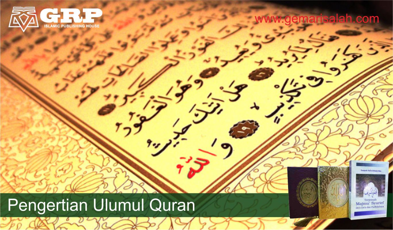 ulumul quran