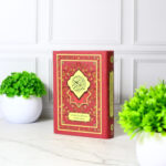 Al-Qur'an Hafalan Al Mumtaz A6 - Gambar 6