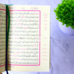 Al-Qur'an Hafalan Al Mumtaz A6 - Gambar 4