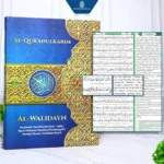Al-Qur'anulkarim - Al-Walidayn - Gambar 4