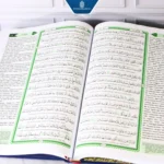 Al-Qur'anulkarim - Al-Walidayn - Gambar 6