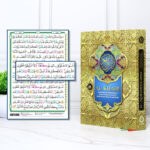 Quran Tajwid Warna Ukuran A5 Al Khair Mushaf Rasm Utsmani - Gambar 2