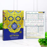 Al-Quran Terjemah An Nuha - Gambar 2