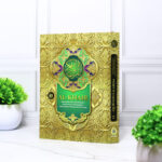 Quran Tajwid Warna Ukuran A5 Al Khair Mushaf Rasm Utsmani - Gambar 7