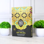 Al-Quran Terjemah An Nuha - Gambar 7