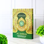 Al jabbar A5 Mushaf Utsmani Premium Terjemah - Gambar 2