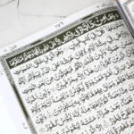 Al Qur'an Emas ukuran A4 Non Terjemah - Gambar 4