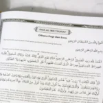 Al Qur'an Emas ukuran A4 Non Terjemah - Gambar 6