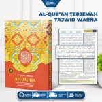 Hampers Set Ibadah Quran An-Nuha Tajwid Warna Terjemah Sajadah Turki Premium Anti Slip - Gambar 5