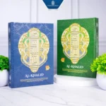 Al-Khalid - Al-Quran Terjemah Perkata - Transliterasi Latin