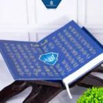 Al-Khalid - Al-Quran Terjemah Perkata - Transliterasi Latin - Gambar 6