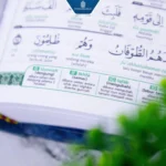 Al-Khalid - Al-Quran Terjemah Perkata - Transliterasi Latin - Gambar 9