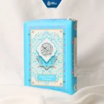 Alquran Hafalan Resleting QPP Ukuran A6 Premium Cover - Gambar 2