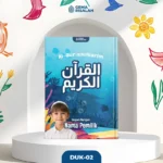 Al Quran Custom Desain Kids Ukuran A5 Terjemahan Perkata Latin Bombay Qur'an Custom Muslimah Hardcover (salin) - Gambar 9