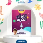 Al Quran Custom Desain Kids Ukuran A5 Terjemahan Perkata Latin Bombay Qur'an Custom Muslimah Hardcover (salin) - Gambar 6