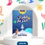 Al Quran Custom Desain Kids Ukuran A5 Terjemahan Perkata Latin Bombay Qur'an Custom Muslimah Hardcover (salin) - Gambar 13