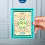 Buku Dzikir Pagi Petang Plus Doa Sehari - Hari Aesthetic Gema Risalah Ukuran A6 - Gambar 4