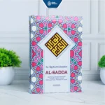 Al-Qur'an Al Sadda A5 - Gambar 7