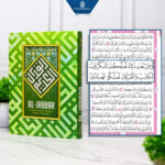 Al-Quranulkarim Al-Jabbar - Al-Quran Rasm Utsmani Standar Kemenag - Gambar 3
