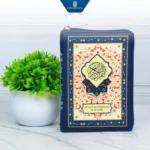 Al-Quran Terjemah Al Busyro - Edisi Resleting Ukuran Saku - Gambar 6