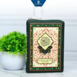 Al-Quran Terjemah Al Busyro - Edisi Resleting Ukuran Saku - Gambar 5