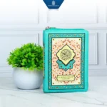 Al-Quran Terjemah Al Busyro - Edisi Resleting Ukuran Saku - Gambar 4