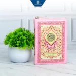 Al-Quran Terjemah Al Busyro - Edisi Resleting Ukuran Saku - Gambar 7