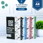 Al-Quran Al-Latif - Gambar 7