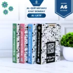 Al-Quran Al-Latif - Gambar 8